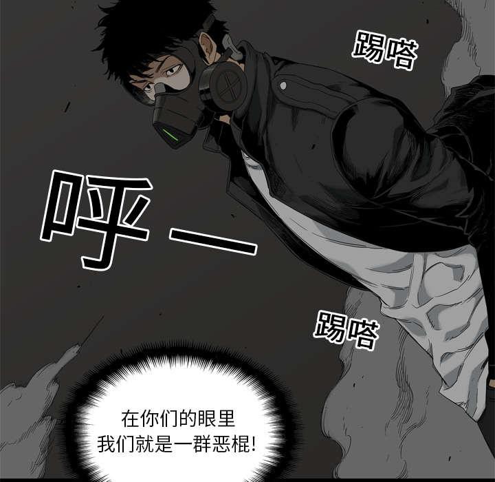 乱世邮差韩漫全集-15_一起生活无删减无遮挡章节图片 