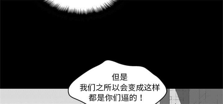 乱世邮差韩漫全集-15_一起生活无删减无遮挡章节图片 