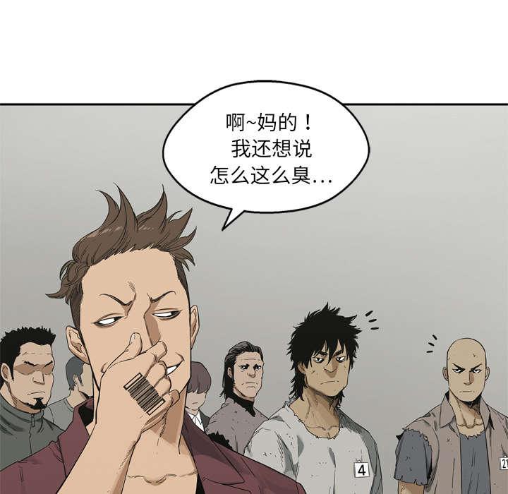 乱世邮差韩漫全集-16_选拔赛无删减无遮挡章节图片 