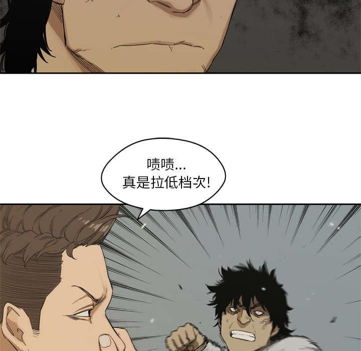 乱世邮差韩漫全集-16_选拔赛无删减无遮挡章节图片 
