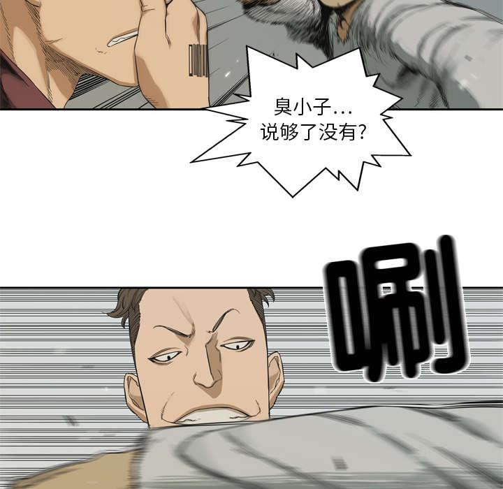 乱世邮差韩漫全集-16_选拔赛无删减无遮挡章节图片 