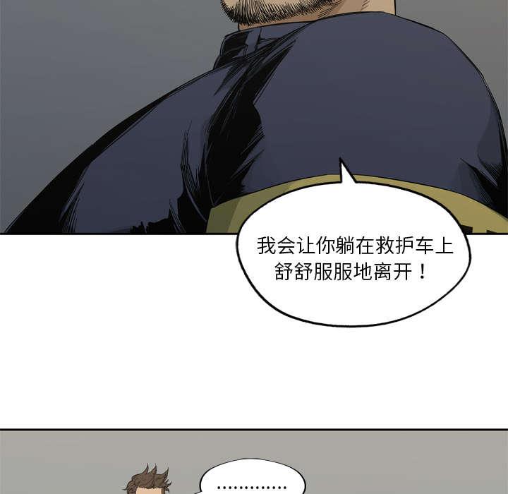 乱世邮差韩漫全集-16_选拔赛无删减无遮挡章节图片 