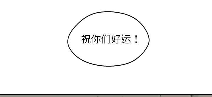 乱世邮差韩漫全集-16_选拔赛无删减无遮挡章节图片 