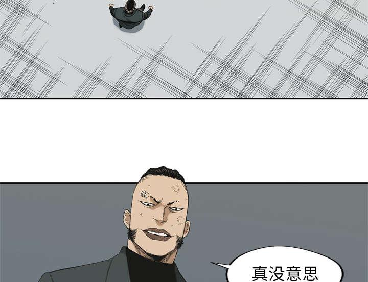 乱世邮差韩漫全集-18_晋级无删减无遮挡章节图片 