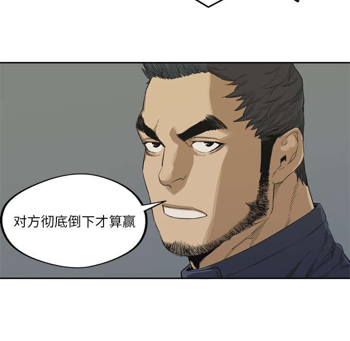 乱世邮差韩漫全集-18_晋级无删减无遮挡章节图片 