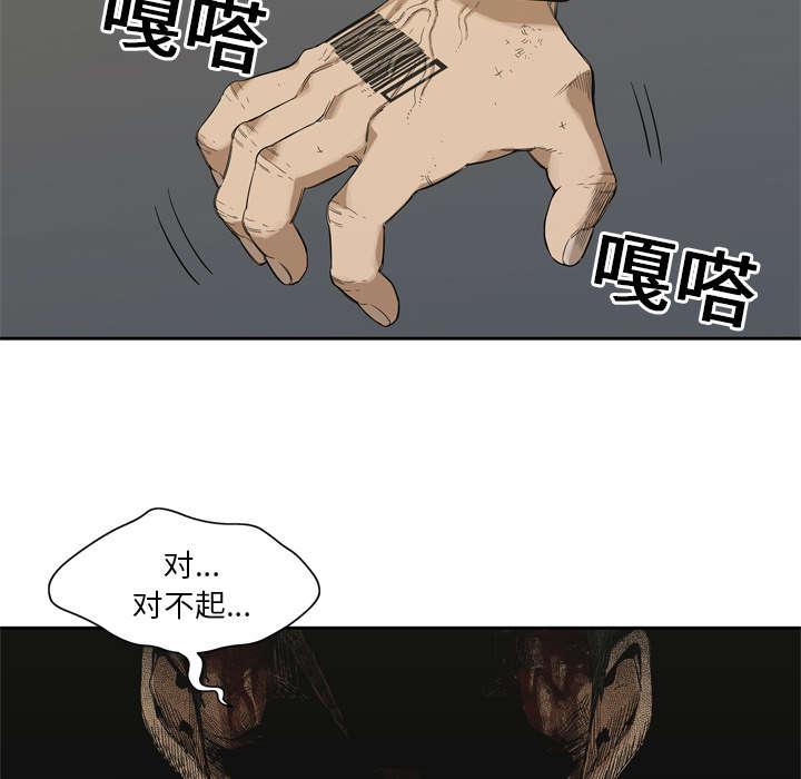 乱世邮差韩漫全集-18_晋级无删减无遮挡章节图片 