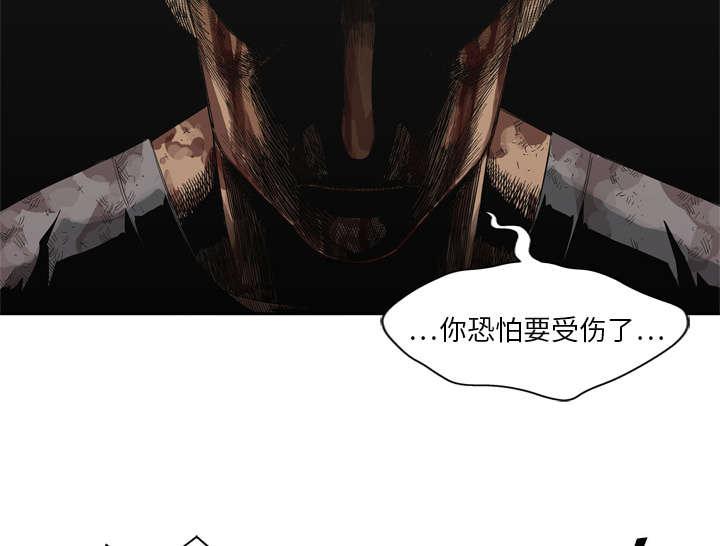 乱世邮差韩漫全集-18_晋级无删减无遮挡章节图片 