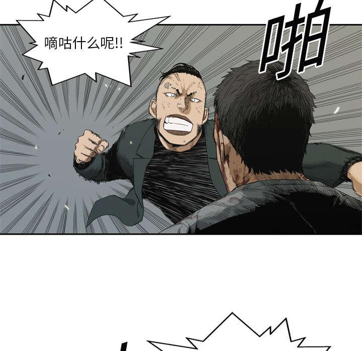 乱世邮差韩漫全集-18_晋级无删减无遮挡章节图片 