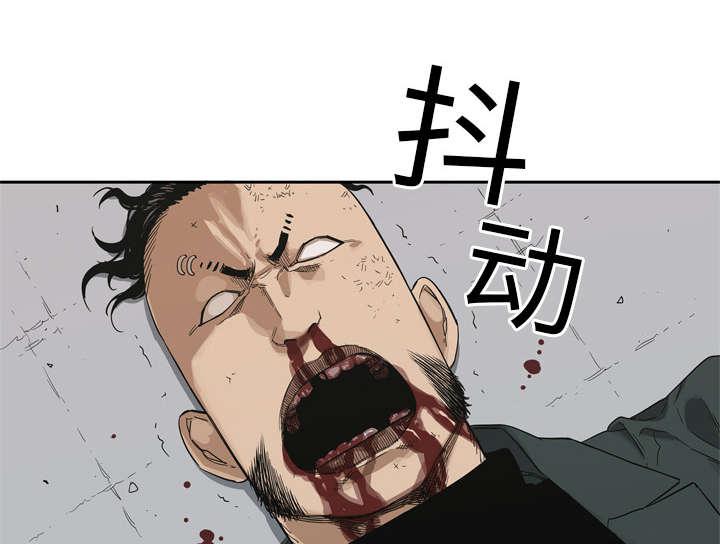 乱世邮差韩漫全集-18_晋级无删减无遮挡章节图片 