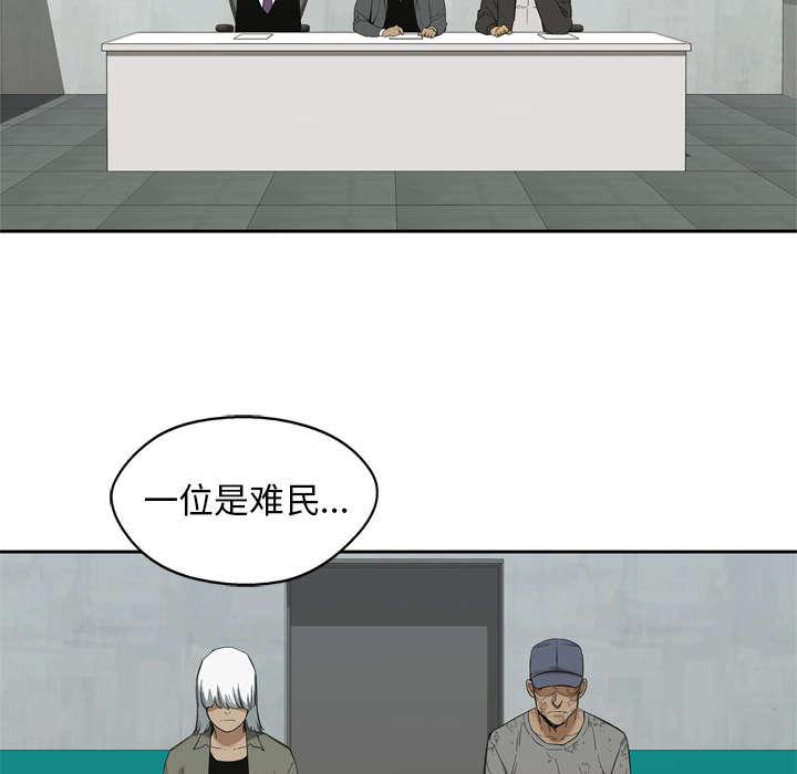 乱世邮差韩漫全集-18_晋级无删减无遮挡章节图片 