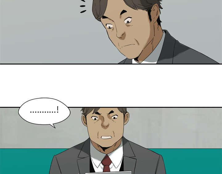 乱世邮差韩漫全集-18_晋级无删减无遮挡章节图片 