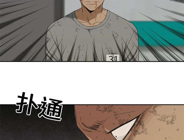 乱世邮差韩漫全集-18_晋级无删减无遮挡章节图片 