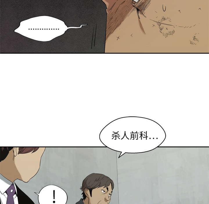 乱世邮差韩漫全集-18_晋级无删减无遮挡章节图片 