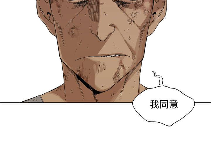 乱世邮差韩漫全集-18_晋级无删减无遮挡章节图片 