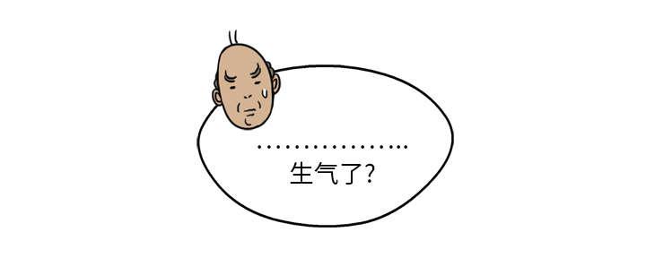 乱世邮差韩漫全集-18_晋级无删减无遮挡章节图片 