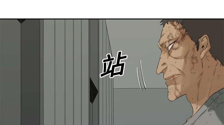 乱世邮差韩漫全集-19_最终测试无删减无遮挡章节图片 