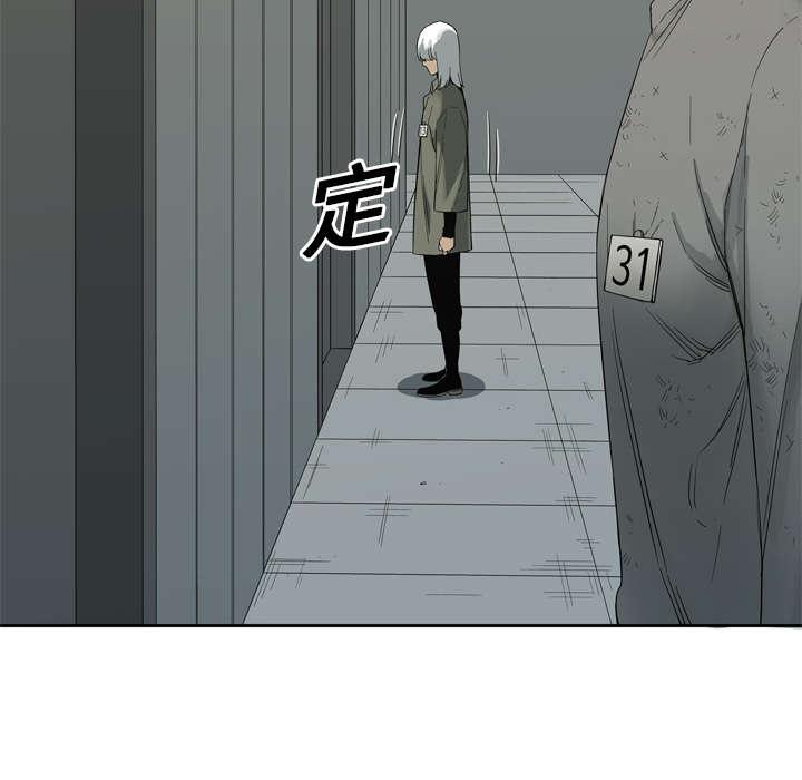 乱世邮差韩漫全集-19_最终测试无删减无遮挡章节图片 
