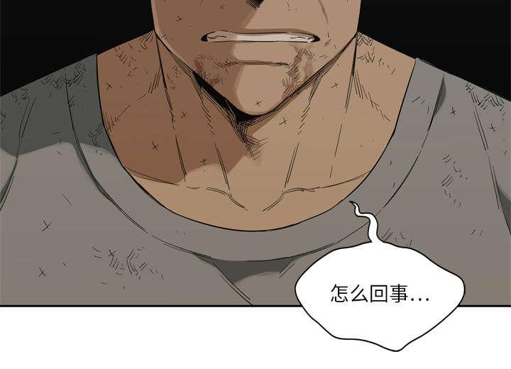 乱世邮差韩漫全集-19_最终测试无删减无遮挡章节图片 