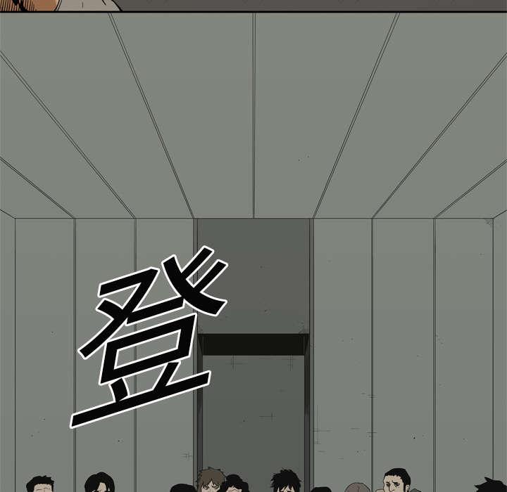 乱世邮差韩漫全集-19_最终测试无删减无遮挡章节图片 