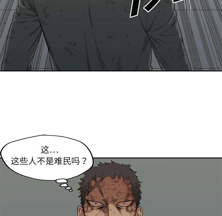 乱世邮差韩漫全集-19_最终测试无删减无遮挡章节图片 