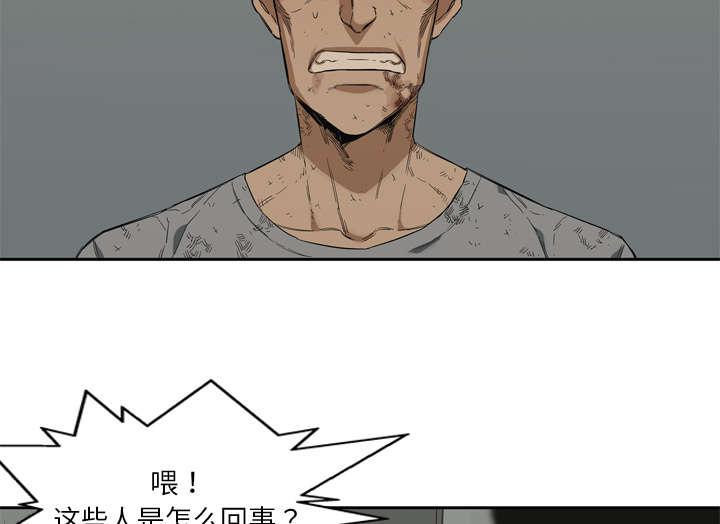 乱世邮差韩漫全集-19_最终测试无删减无遮挡章节图片 
