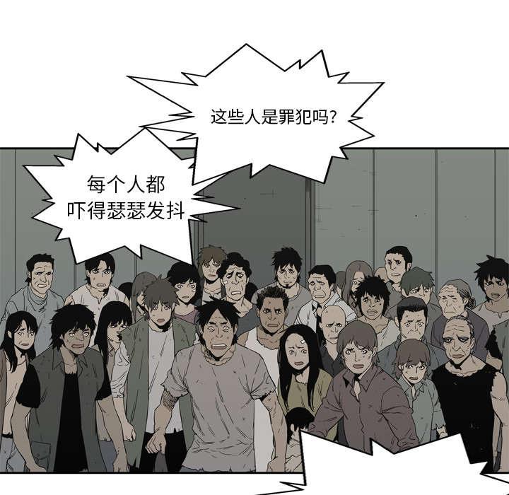 乱世邮差韩漫全集-19_最终测试无删减无遮挡章节图片 