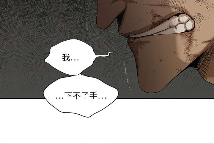 乱世邮差韩漫全集-19_最终测试无删减无遮挡章节图片 