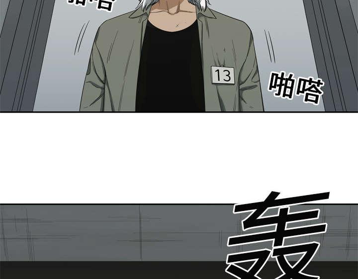 乱世邮差韩漫全集-19_最终测试无删减无遮挡章节图片 