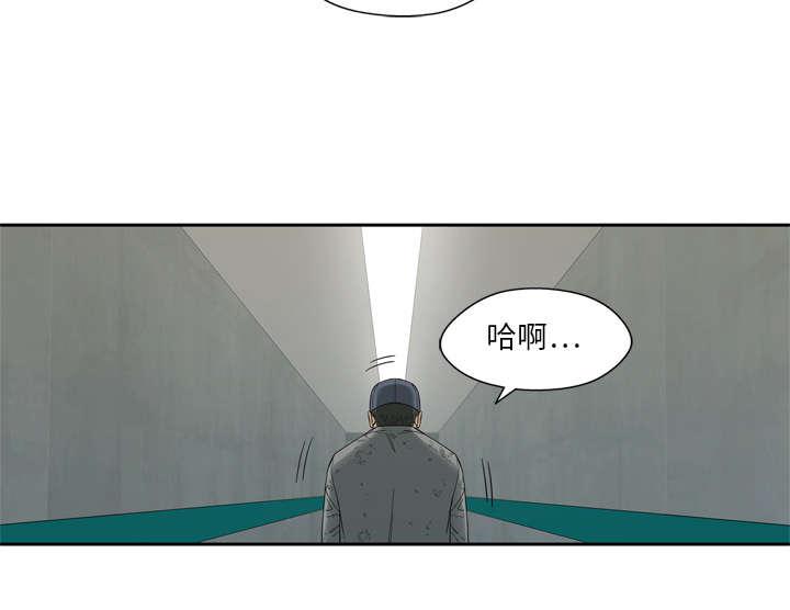 乱世邮差韩漫全集-19_最终测试无删减无遮挡章节图片 