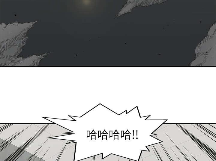 乱世邮差韩漫全集-20_入选失败无删减无遮挡章节图片 