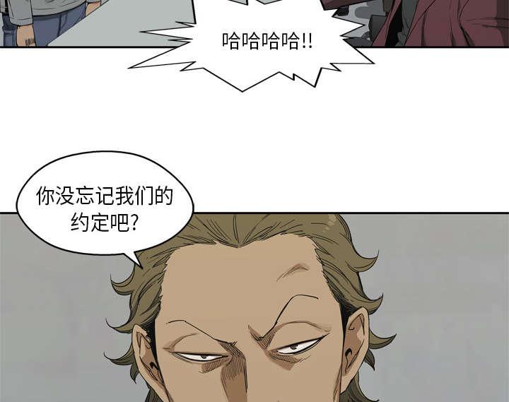 乱世邮差韩漫全集-20_入选失败无删减无遮挡章节图片 