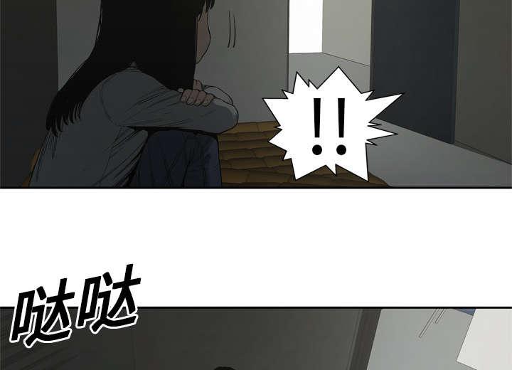 乱世邮差韩漫全集-20_入选失败无删减无遮挡章节图片 