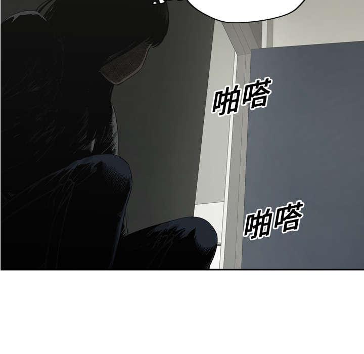 乱世邮差韩漫全集-20_入选失败无删减无遮挡章节图片 
