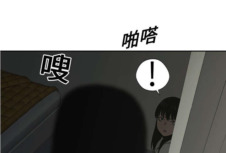 乱世邮差韩漫全集-20_入选失败无删减无遮挡章节图片 