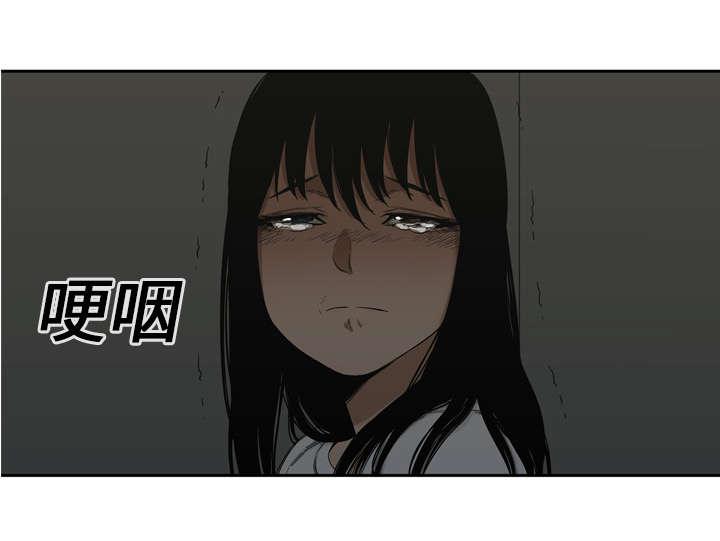 乱世邮差韩漫全集-20_入选失败无删减无遮挡章节图片 