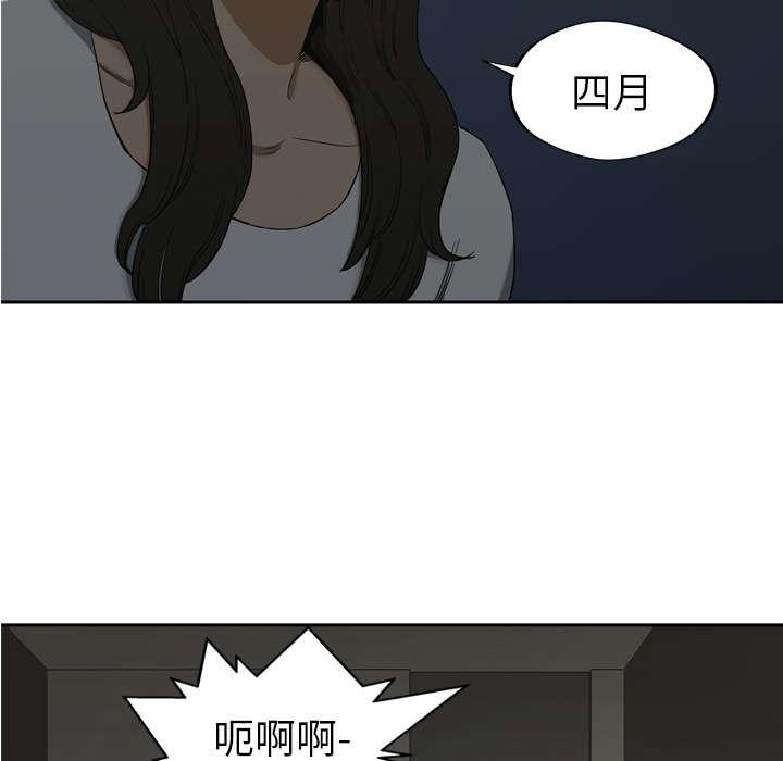 乱世邮差韩漫全集-20_入选失败无删减无遮挡章节图片 