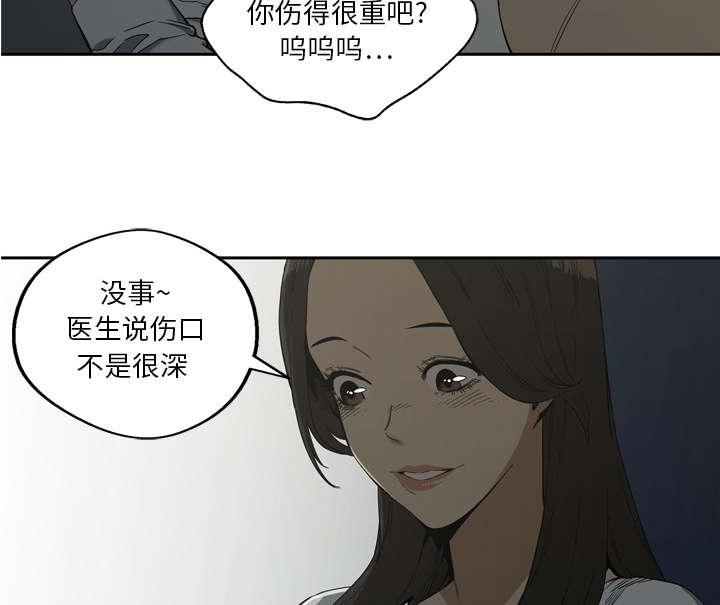 乱世邮差韩漫全集-20_入选失败无删减无遮挡章节图片 