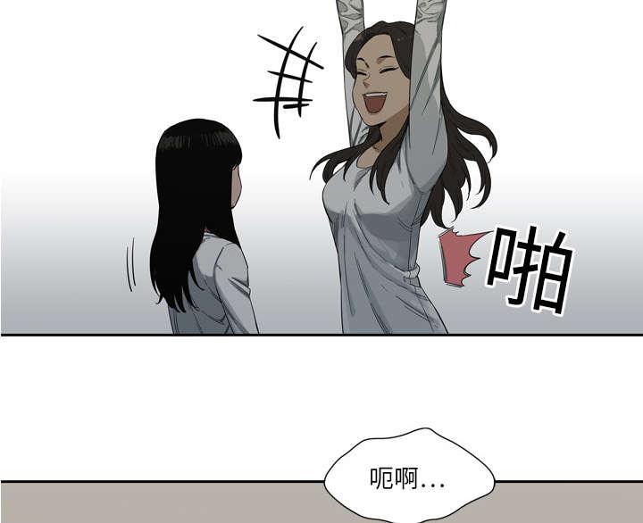 乱世邮差韩漫全集-20_入选失败无删减无遮挡章节图片 
