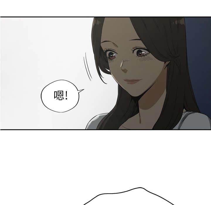 乱世邮差韩漫全集-20_入选失败无删减无遮挡章节图片 