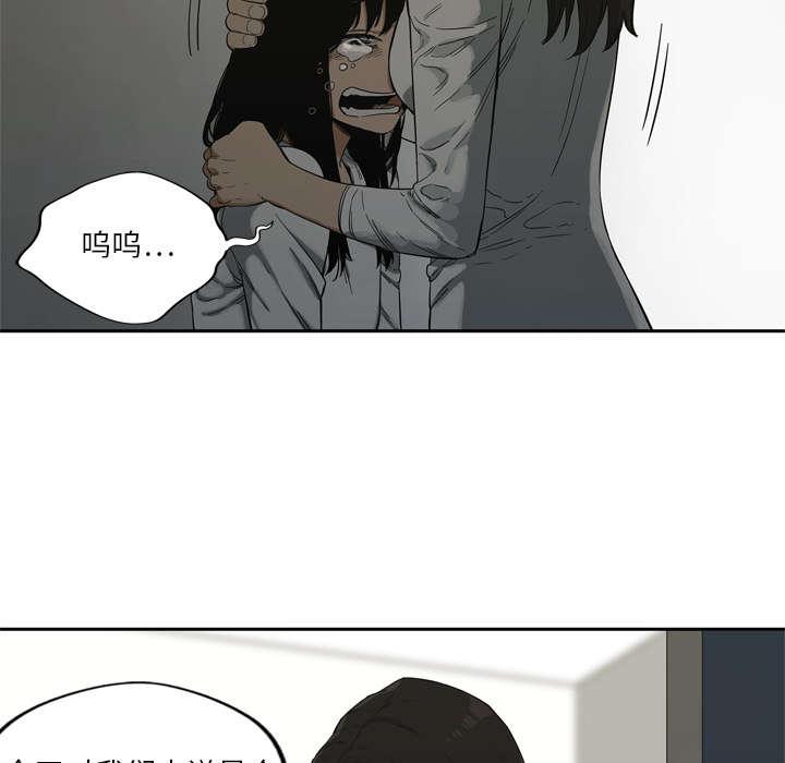 乱世邮差韩漫全集-20_入选失败无删减无遮挡章节图片 