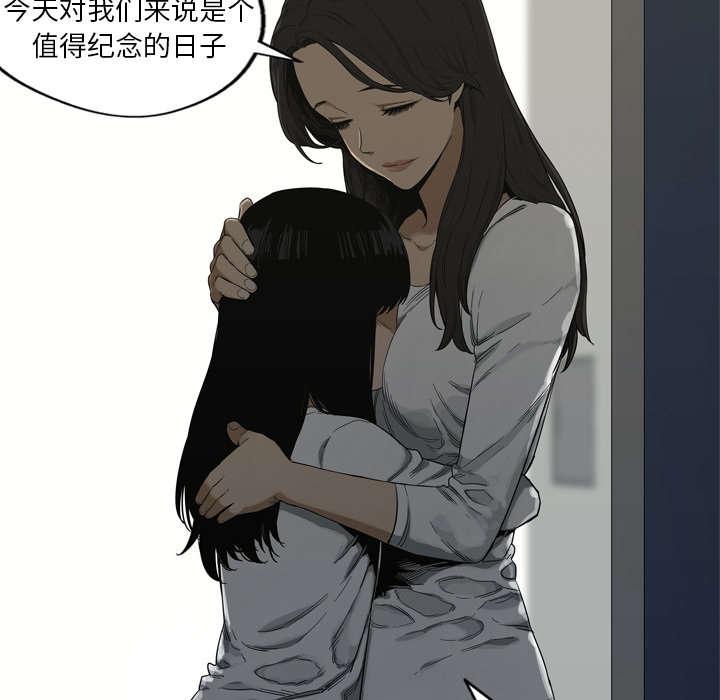 乱世邮差韩漫全集-20_入选失败无删减无遮挡章节图片 