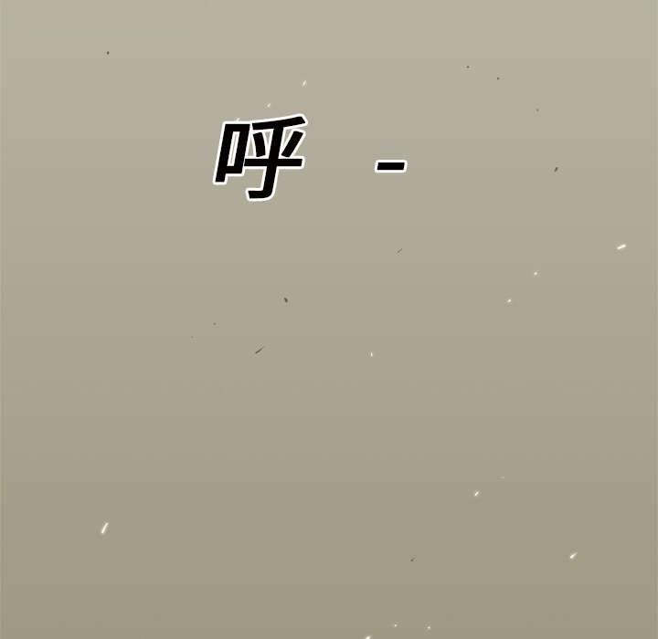 乱世邮差韩漫全集-20_入选失败无删减无遮挡章节图片 