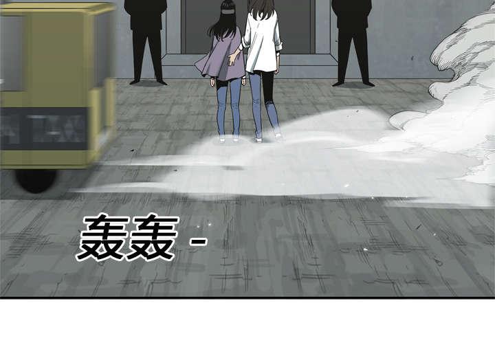 乱世邮差韩漫全集-20_入选失败无删减无遮挡章节图片 