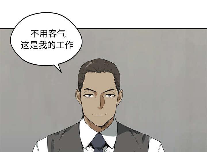 乱世邮差韩漫全集-21_移植手术无删减无遮挡章节图片 