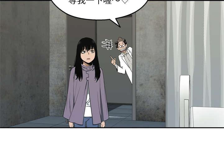 乱世邮差韩漫全集-21_移植手术无删减无遮挡章节图片 