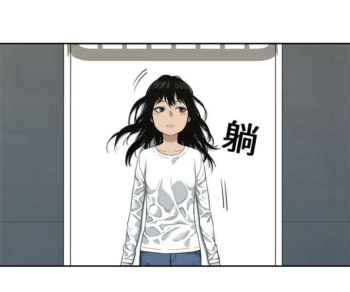 乱世邮差韩漫全集-21_移植手术无删减无遮挡章节图片 