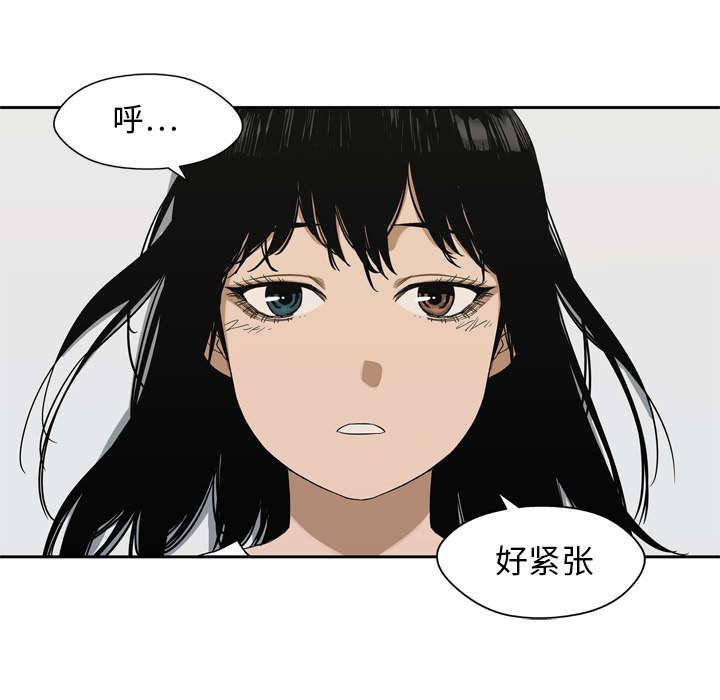 乱世邮差韩漫全集-21_移植手术无删减无遮挡章节图片 