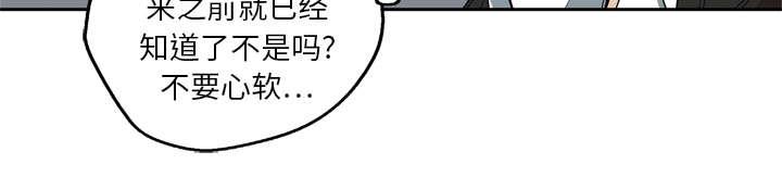 乱世邮差韩漫全集-21_移植手术无删减无遮挡章节图片 