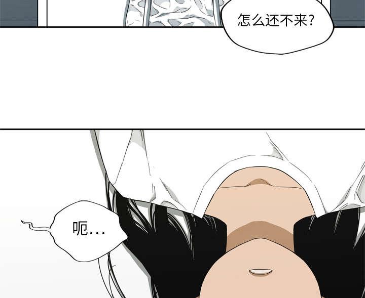 乱世邮差韩漫全集-21_移植手术无删减无遮挡章节图片 