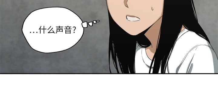 乱世邮差韩漫全集-21_移植手术无删减无遮挡章节图片 